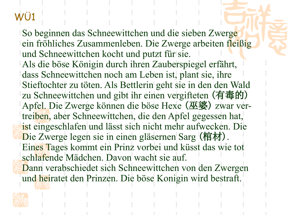 Studienweg Deutsch_第2页