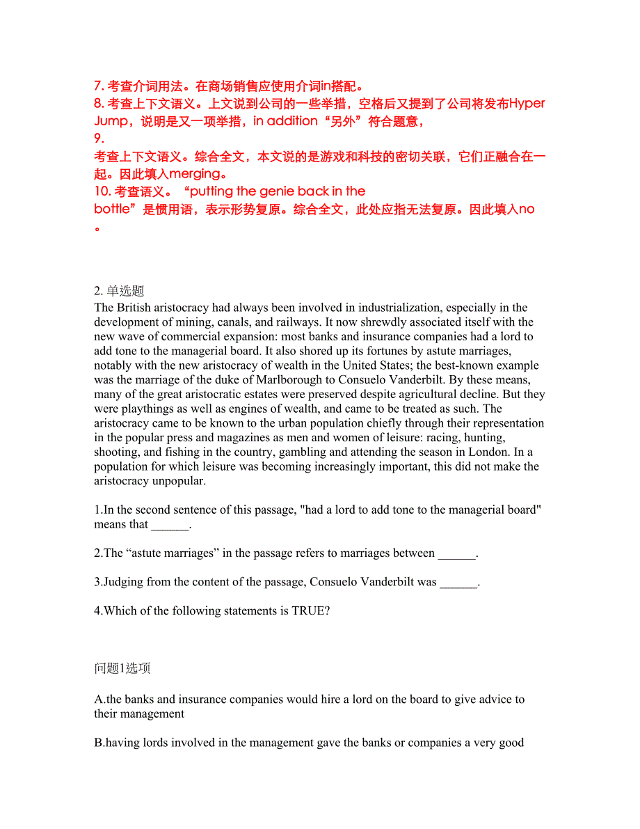 2022年考博英语-北京大学考前模拟强化练习题29（附答案详解）_第2页