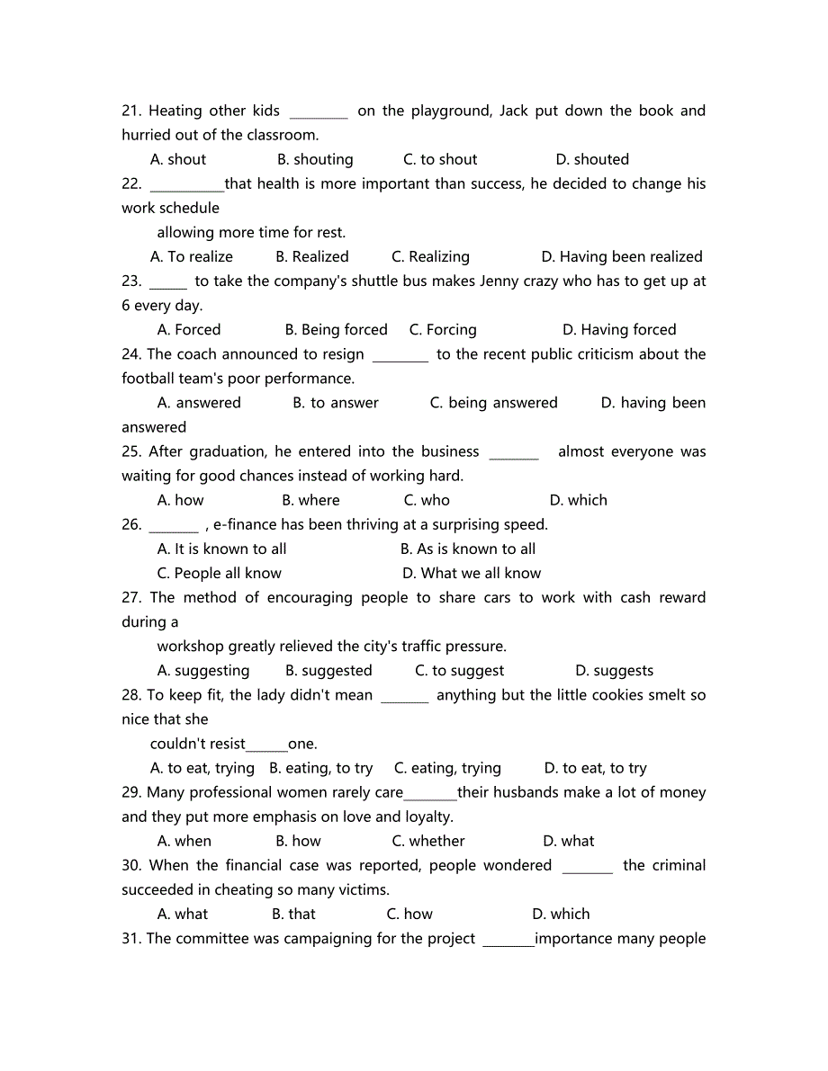 上海市闸北区2015-2016学年高一第二学期期末统考英语试卷_第3页