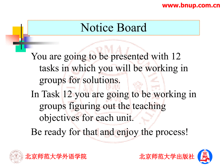 北师大版英语四年级下册教材分析.ppt_第3页