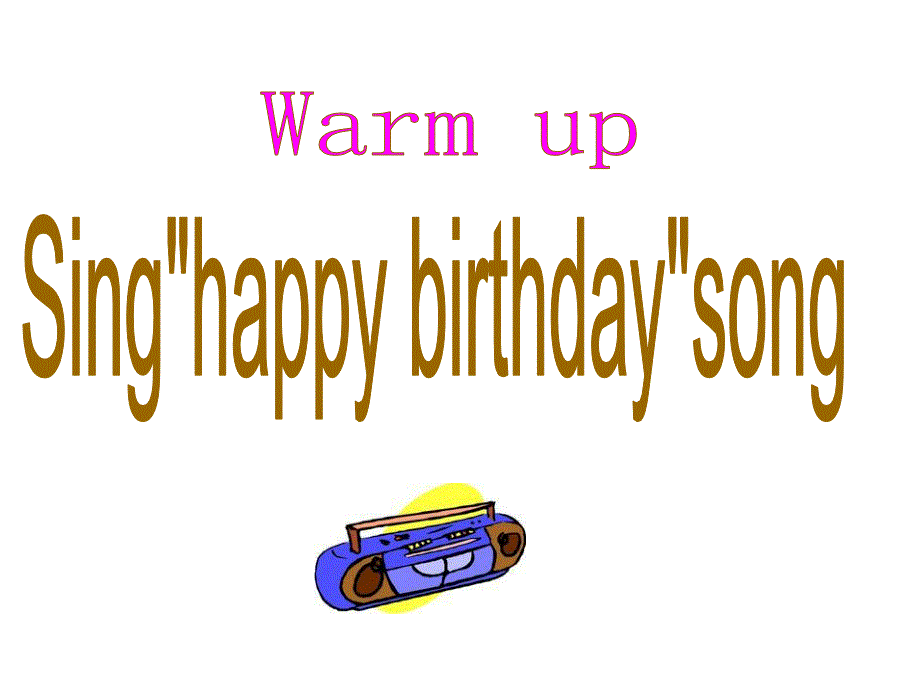 三年级上册英语课件－Unit6 Happy birthday! 第六课时 ｜人教PEP(共16张PPT)_第2页