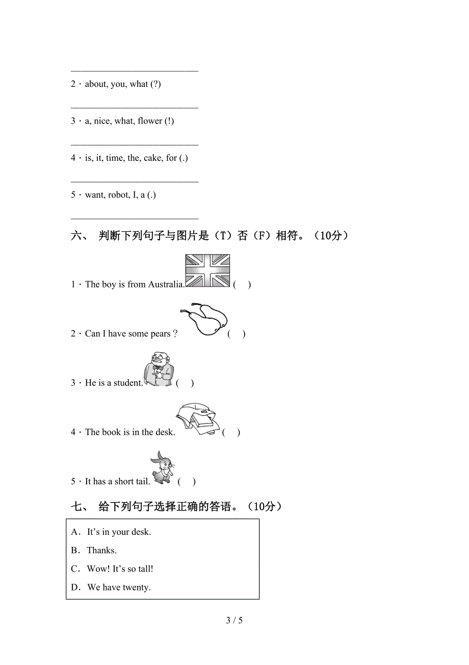 最新PEP三年级英语上册期中考试题(必考题).doc_第3页