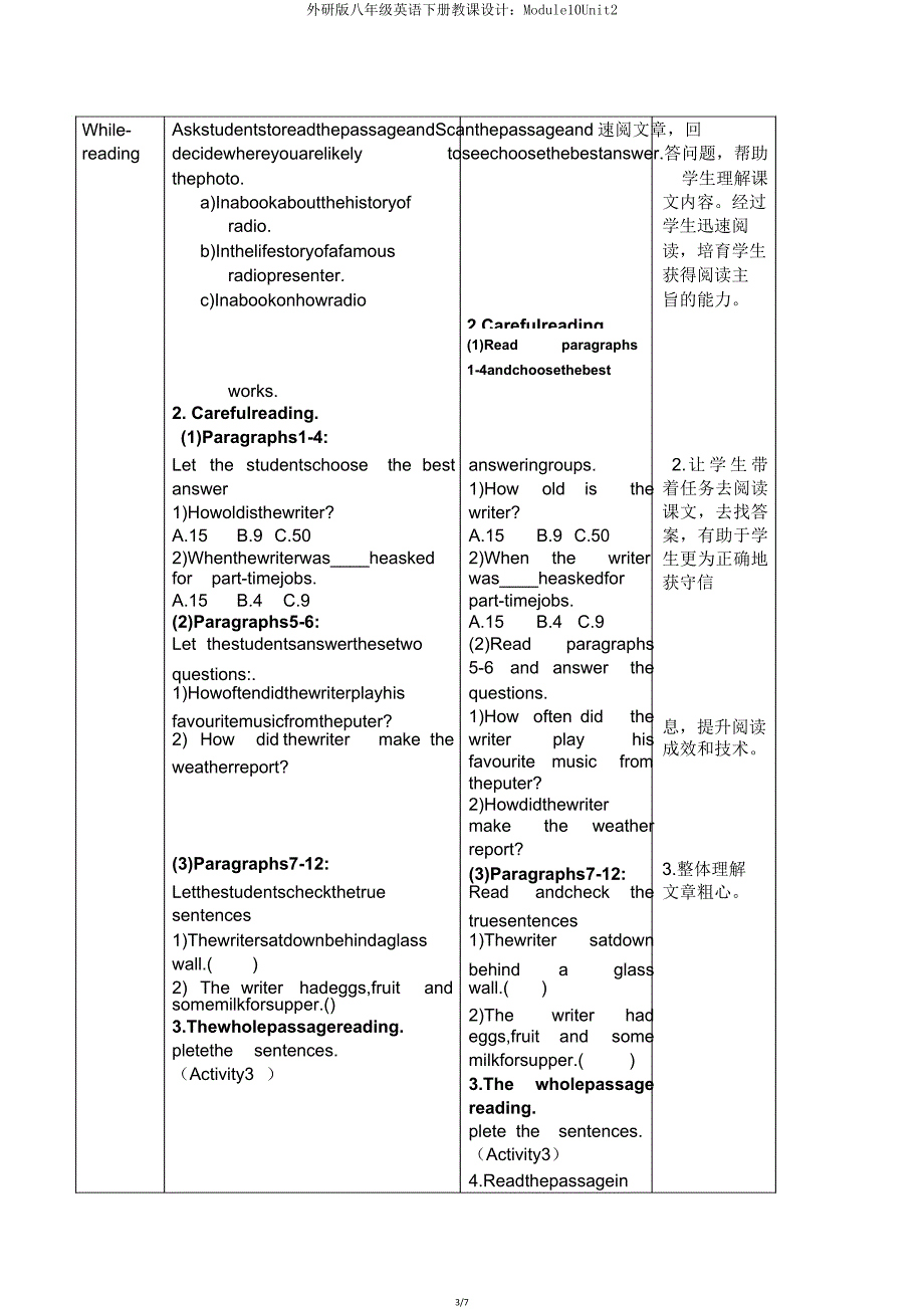 外研版八年级英语下册教案Module10Unit2.doc_第3页