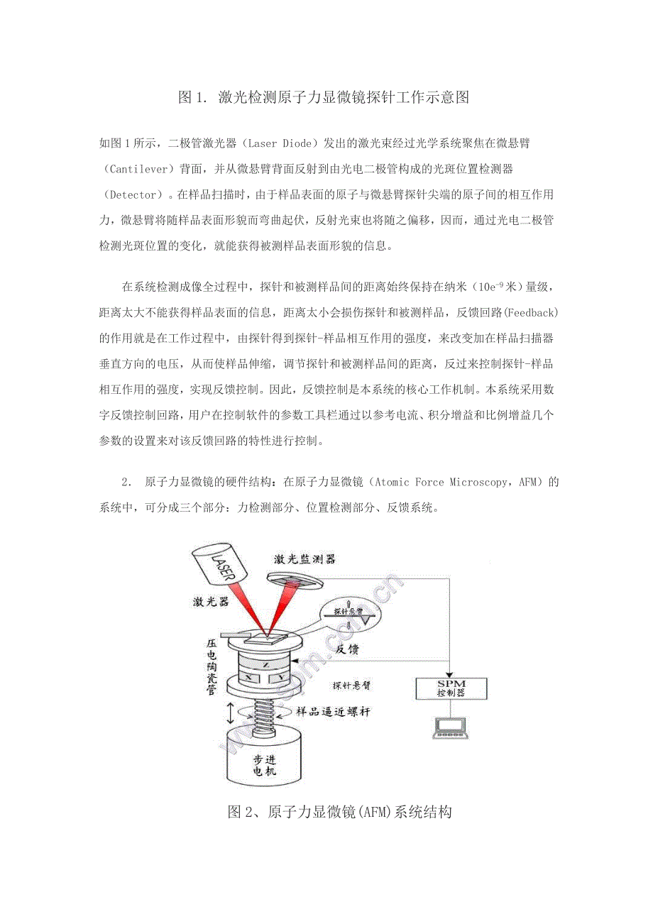 工作原理74504.doc_第4页