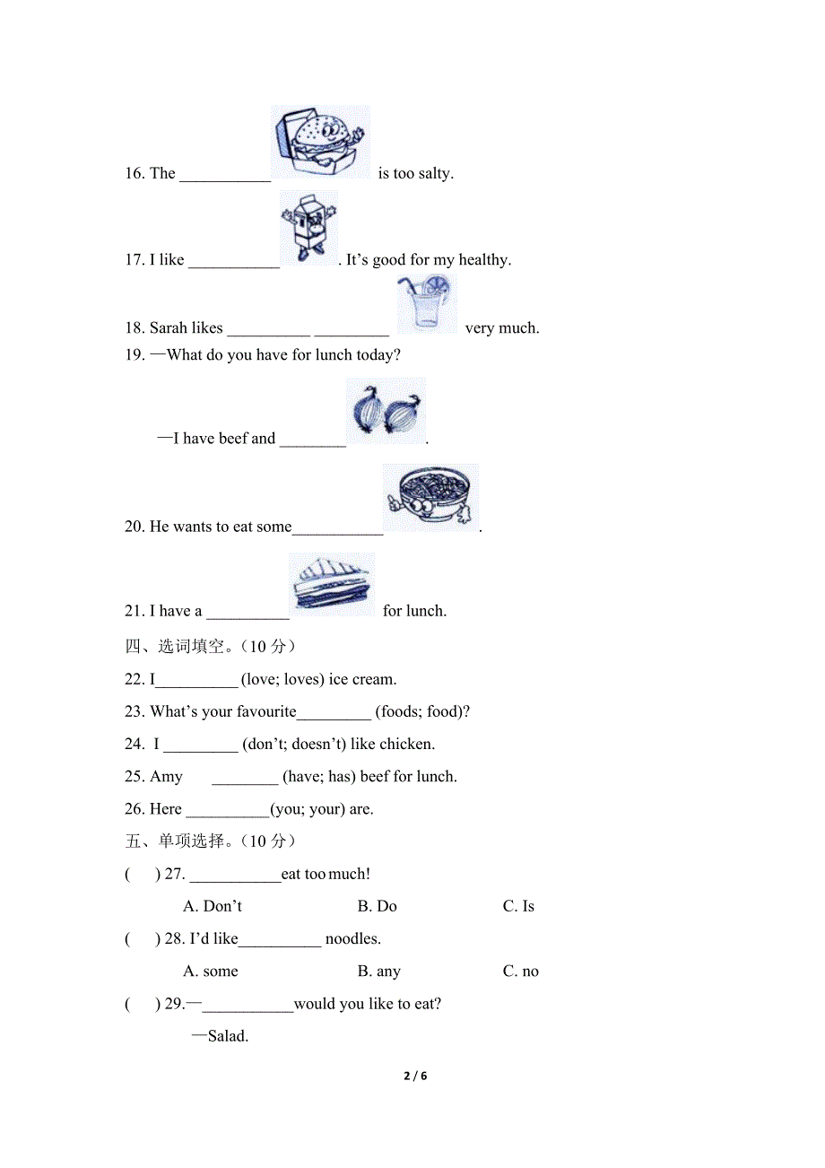 Unit3单元重点测试题含答案_第2页