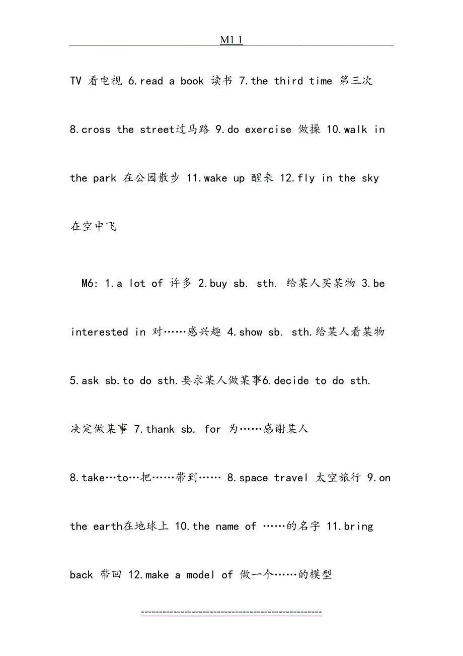 六年级下册英语短语_第4页