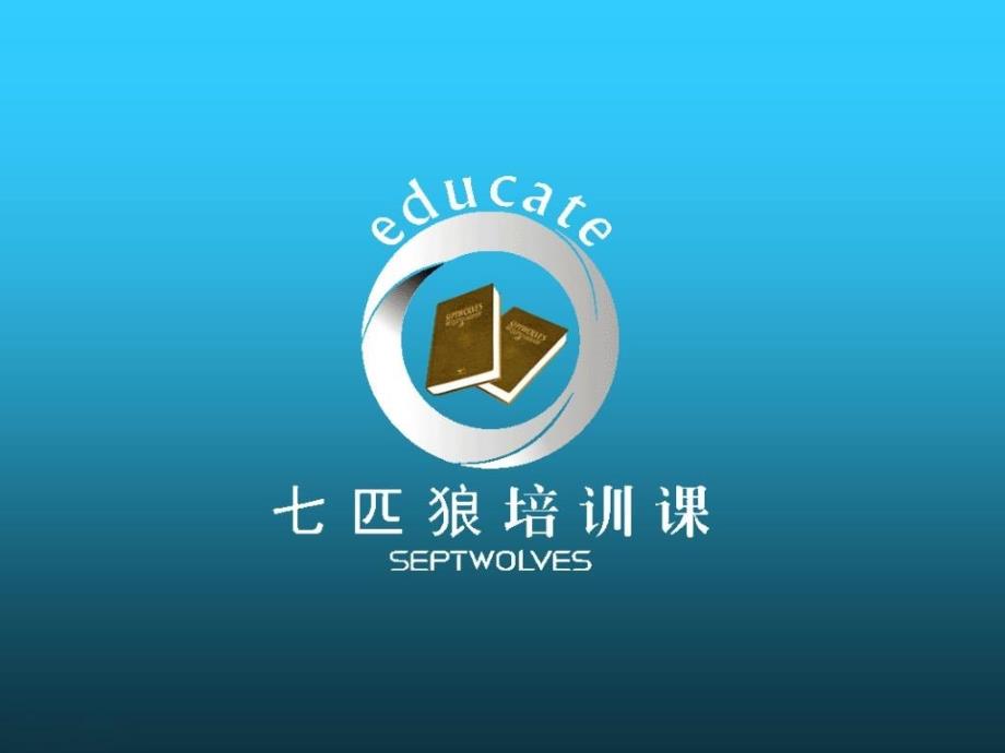 面料知识大全_第1页