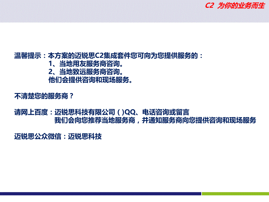 销售毛利分析表如何做最新范例_第4页