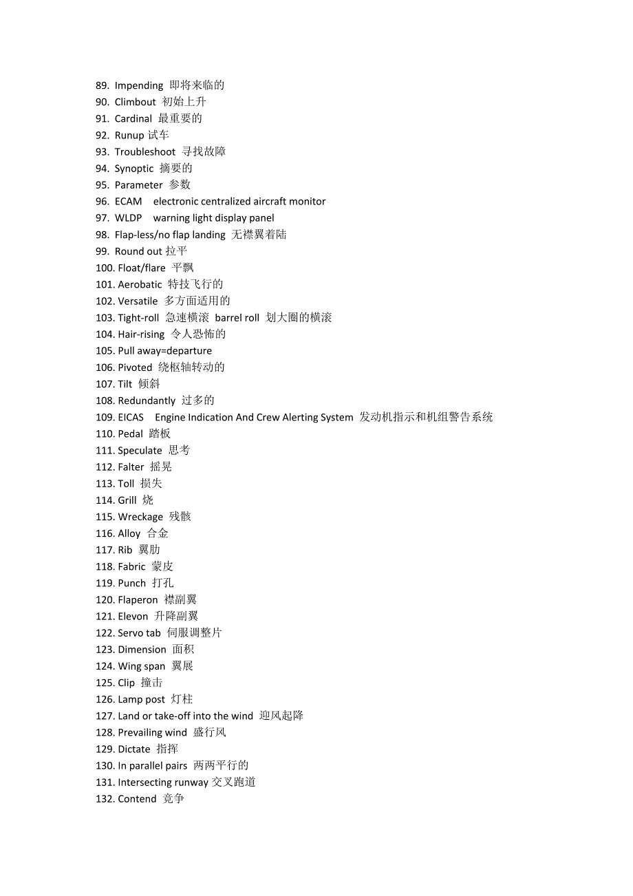 飞行英语基本词汇.doc_第3页