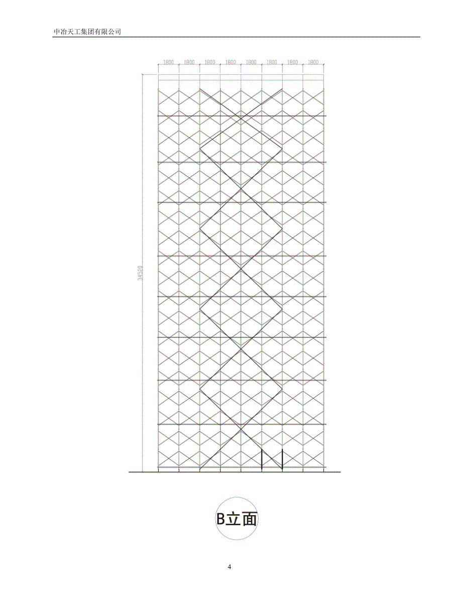 医院门式脚手架专项施工方案_第4页