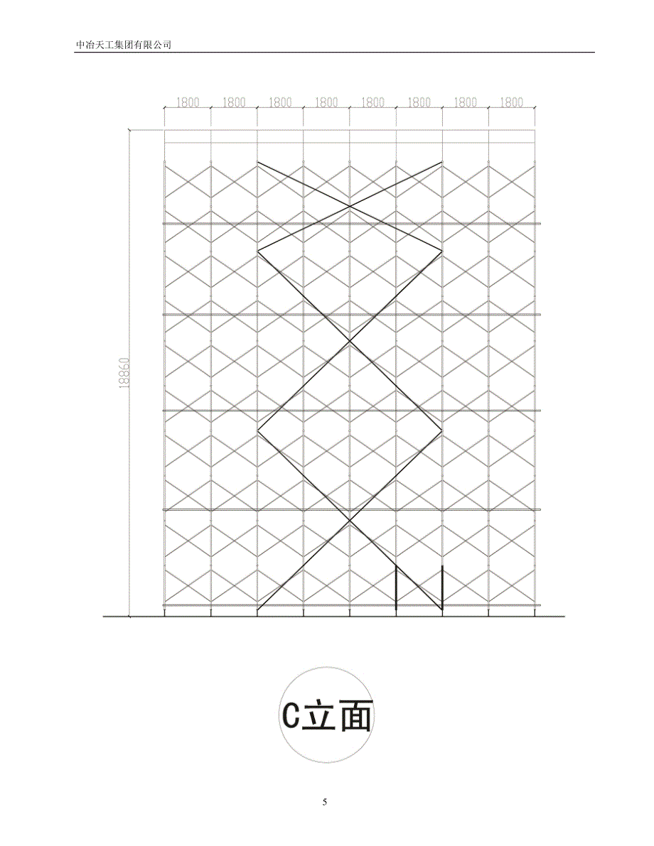 医院门式脚手架专项施工方案_第5页