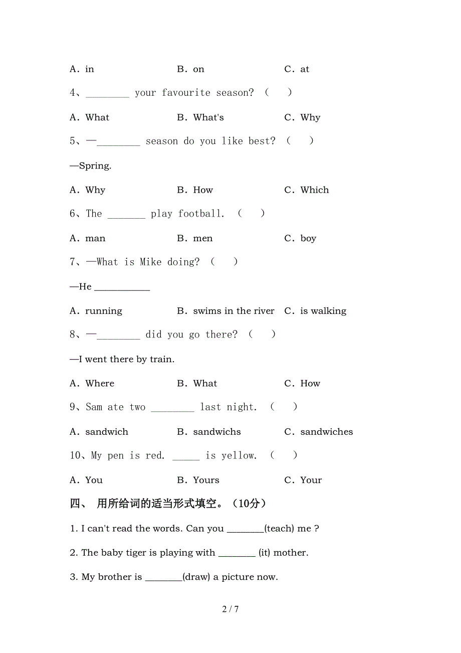 PEP五年级英语上册期中考试题【加答案】.doc_第2页