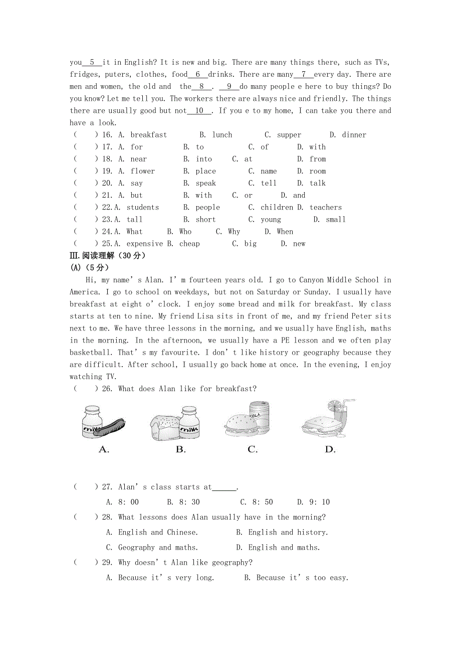 七年级英语上学期期末模拟试题 牛津沈阳版_第2页