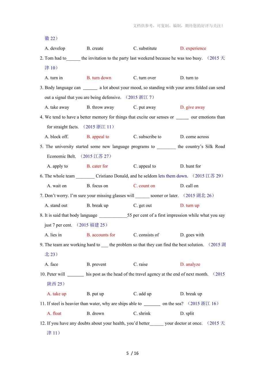 2015全国各地高考英语单项选择题分类汇总_第5页