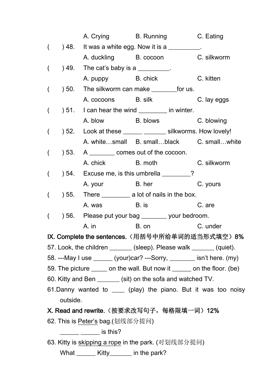 五年级第二学期英语M1阶段练习_第3页