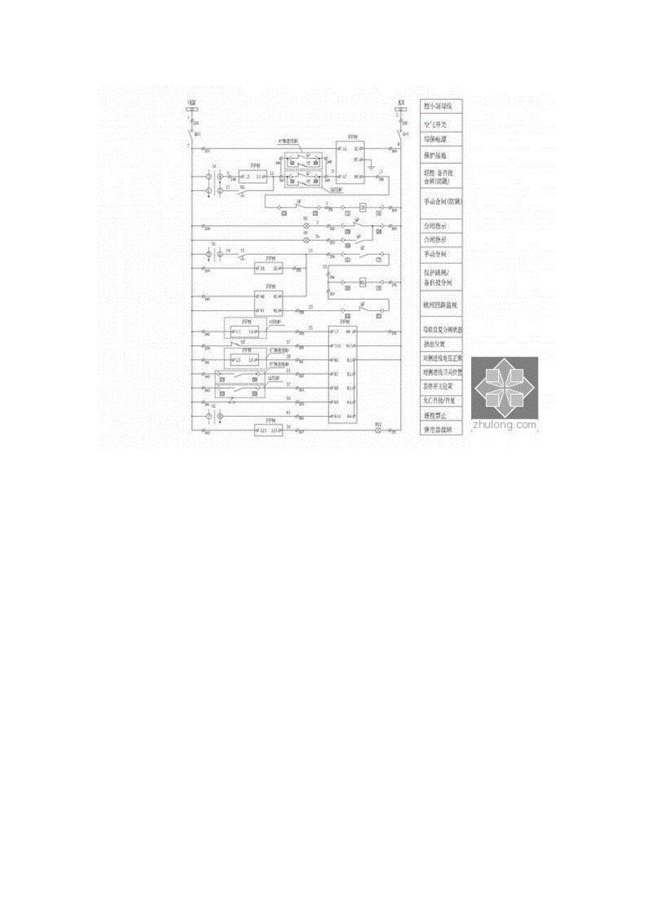 大型工业建筑完整变配电工程电气施工图纸Word_第5页