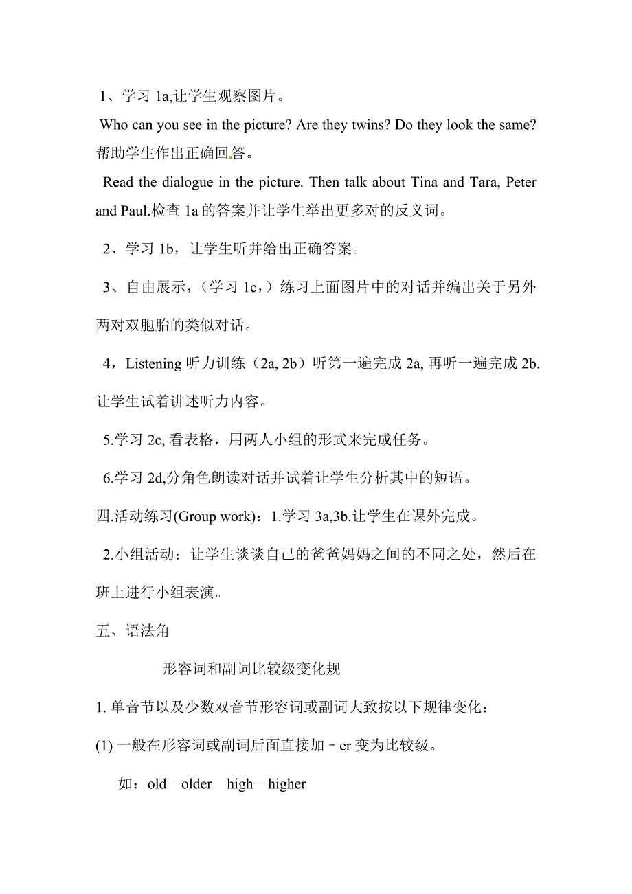 人教版八年级英语上Unit3 Section A 学案_第2页