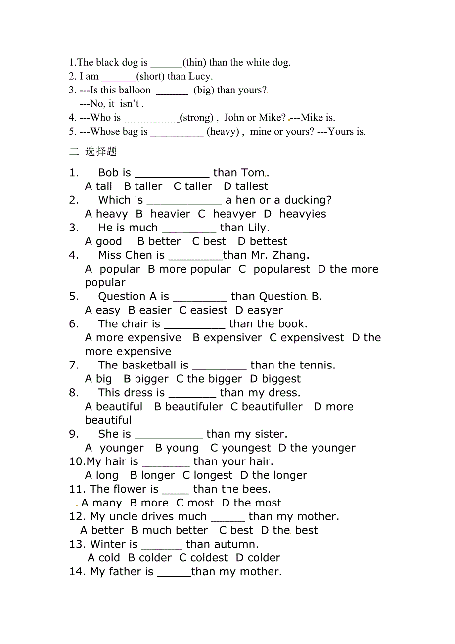 人教版八年级英语上Unit3 Section A 学案_第4页