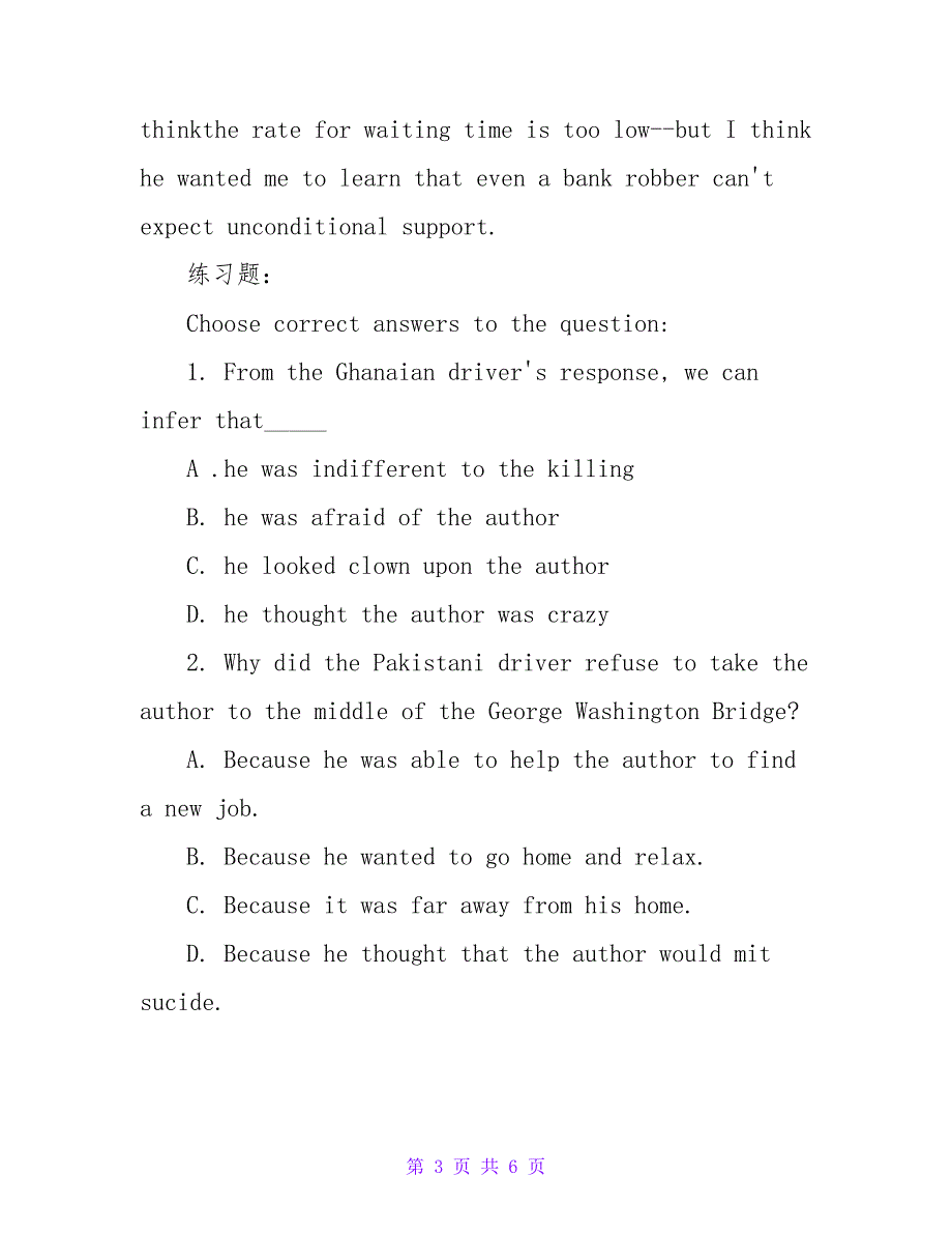 英语阅读考试试题及答案详解.doc_第3页