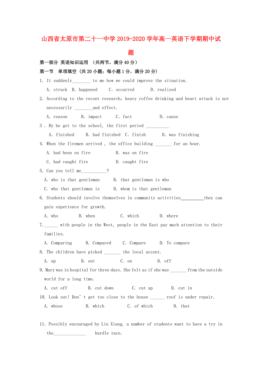 山西省太原市20192020学年高一英语下学期期中试题_第1页