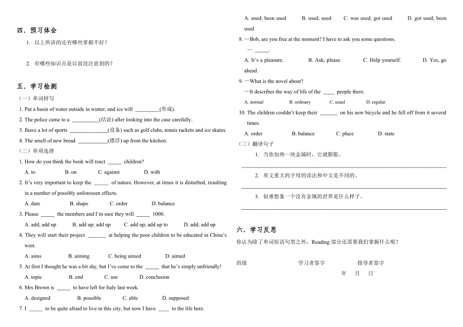 高一英语外研版必修一module5Alessoninalabreading_第2页