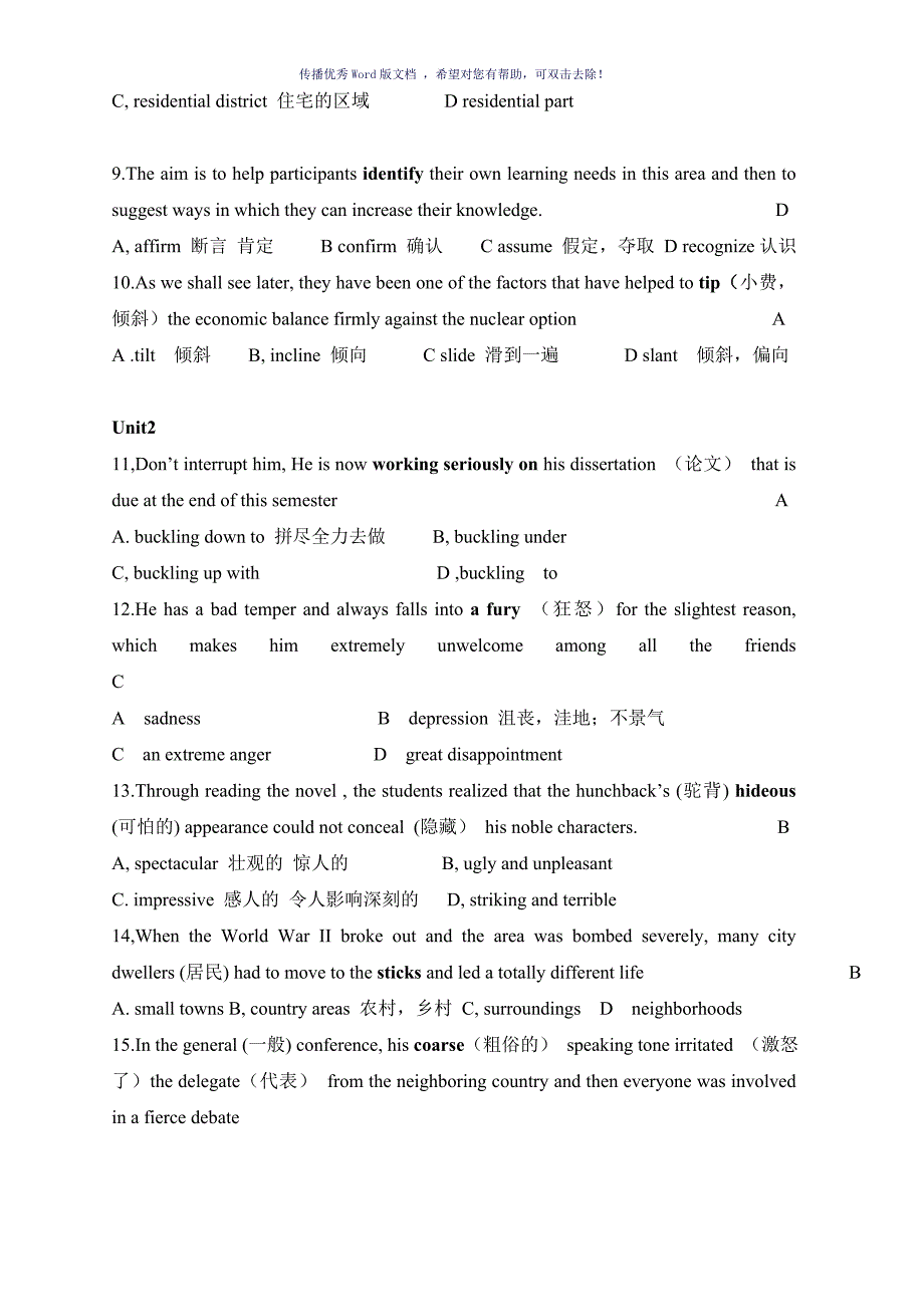 新视角研究生英语读说写1课后习题Word版_第2页