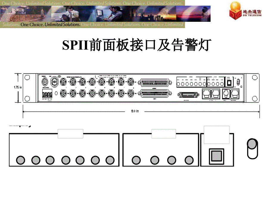 地杰微波操做、维护与故障处理_第4页