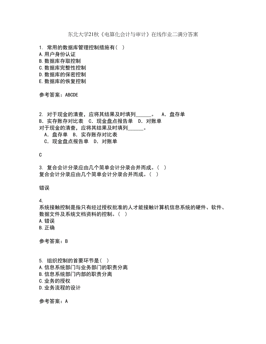 东北大学21秋《电算化会计与审计》在线作业二满分答案61_第1页