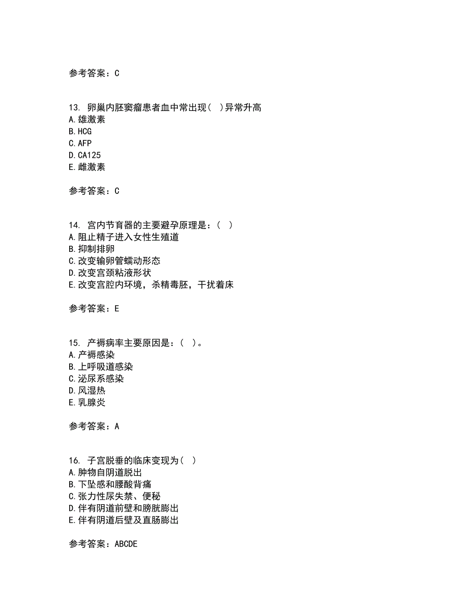 中国医科大学21秋《妇产科护理学》平时作业2-001答案参考97_第4页