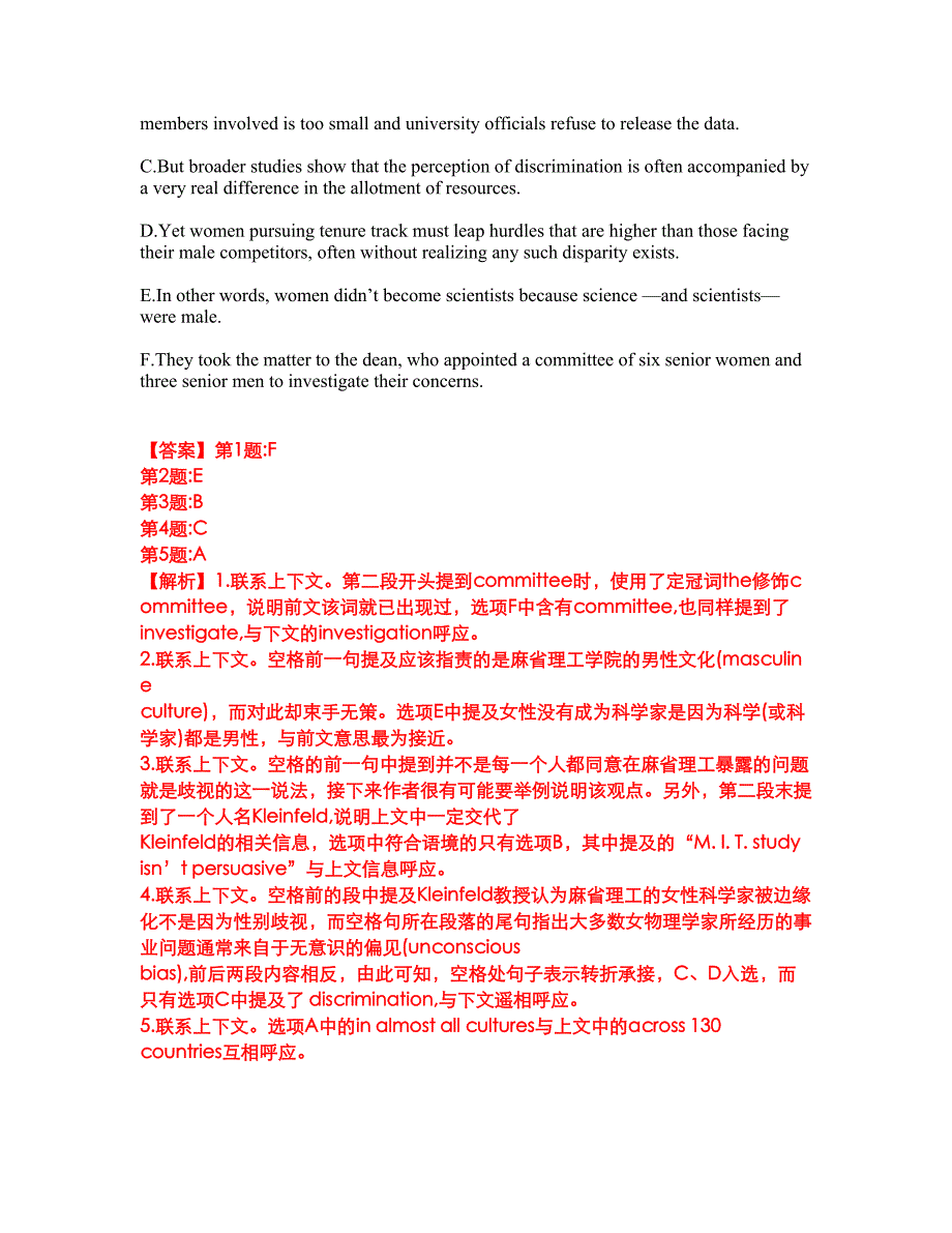 2022年考博英语-中国科学院考前模拟强化练习题45（附答案详解）_第4页