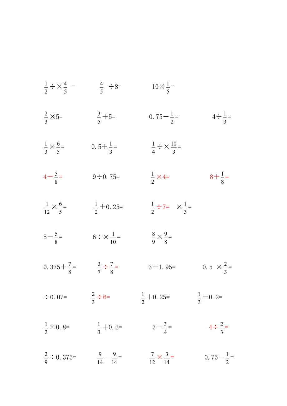 小学六年级数学口算题全集_第3页