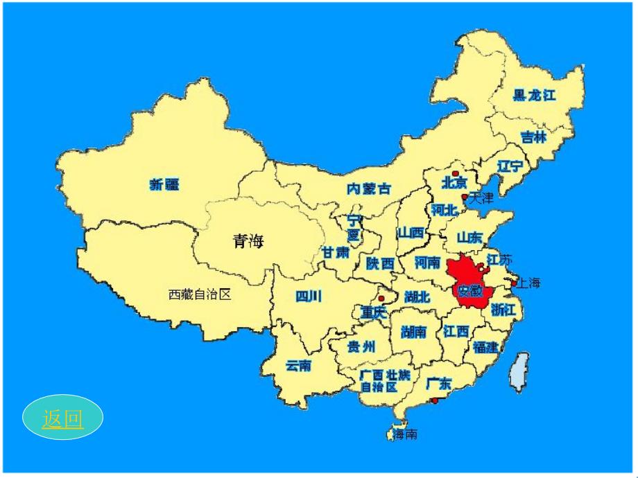 黄山奇石 (3)_第1页