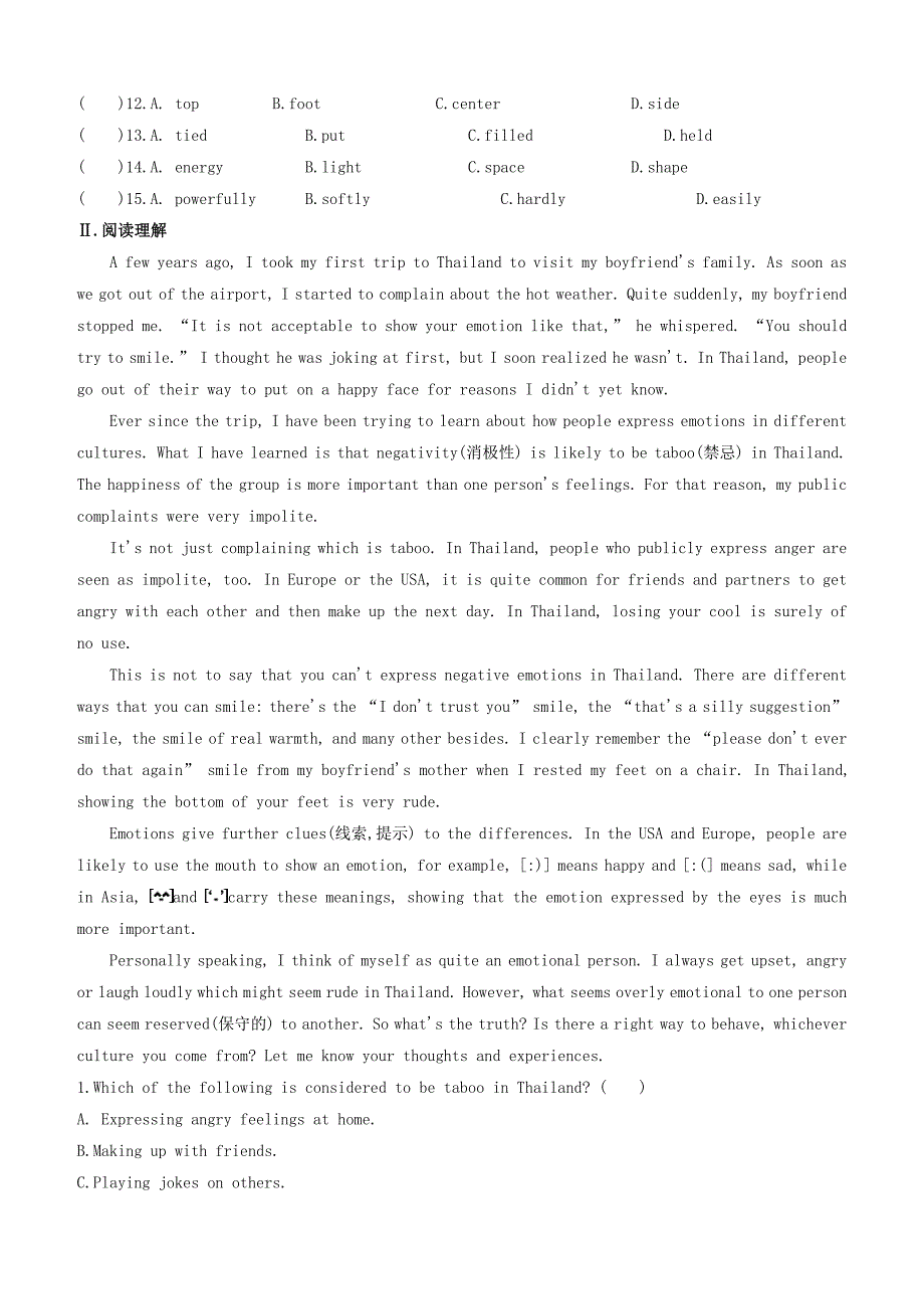 包头专版2020中考英语复习方案速测12完形填空+阅读理解D+词语运用试题_第2页