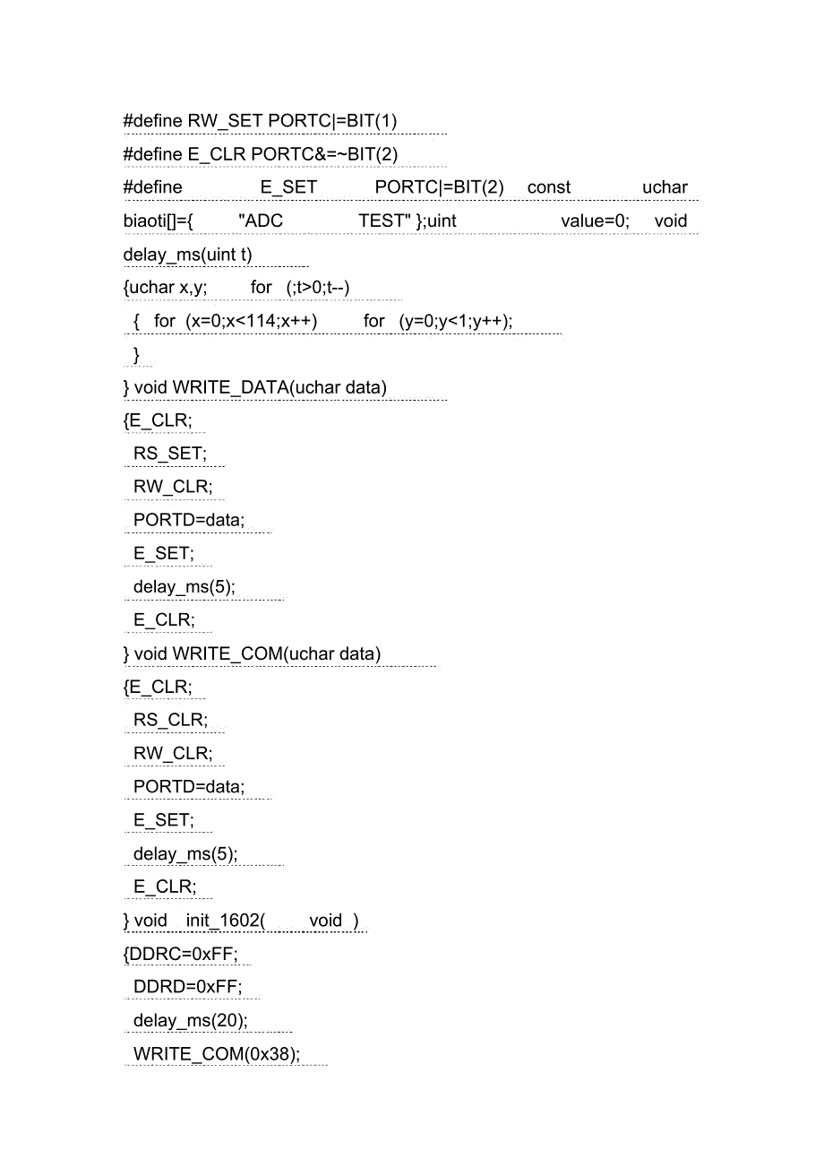 数据采集显示实验_第4页