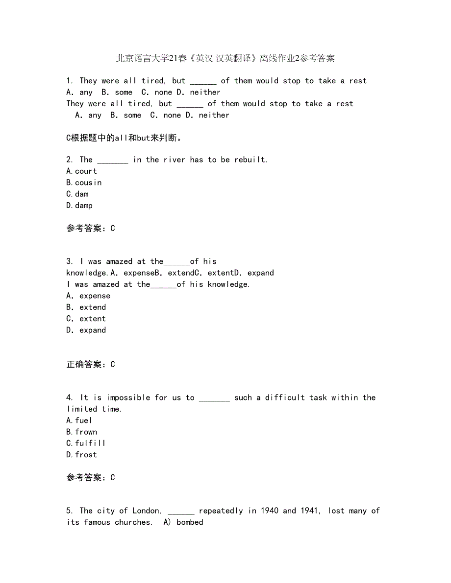 北京语言大学21春《英汉 汉英翻译》离线作业2参考答案49_第1页