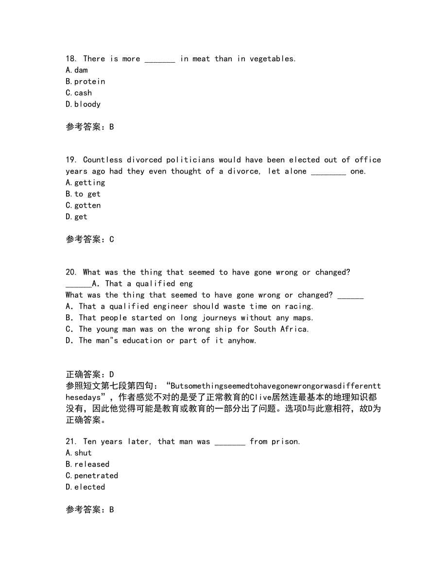 北京语言大学21春《英汉 汉英翻译》离线作业2参考答案49_第5页