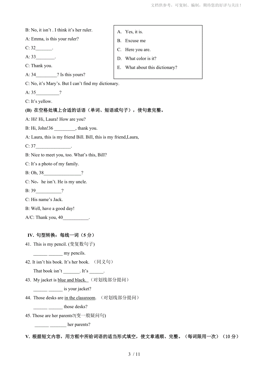 辽宁省锦州市实验学校2014-2015学年七年级上学期期中英语试题_第3页