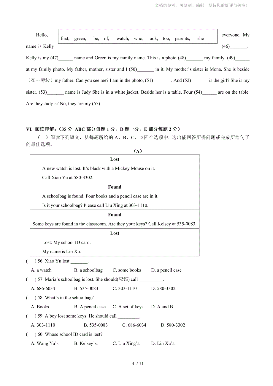 辽宁省锦州市实验学校2014-2015学年七年级上学期期中英语试题_第4页