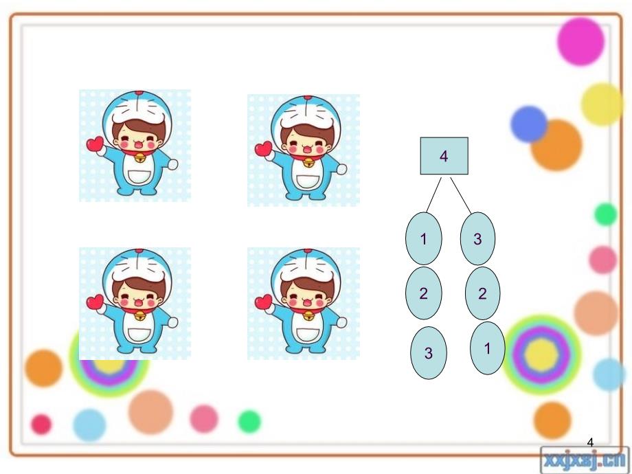 10以内数的分解和组合ppt课件_第4页