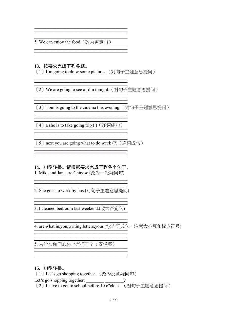 六年级英语上册句型转换竞赛知识深入练习人教新起点_第5页