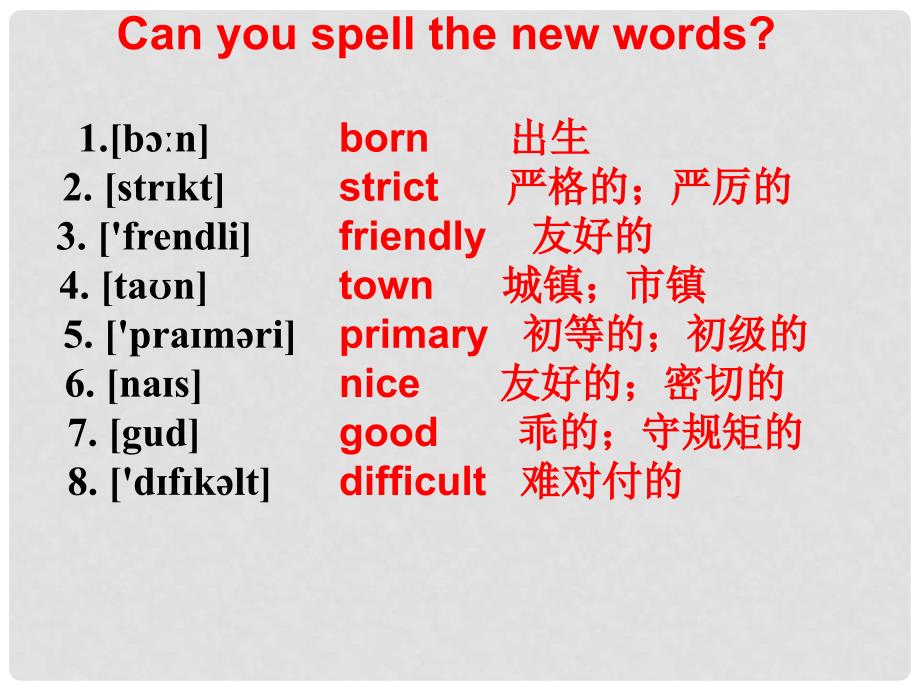 山东省潍坊高新技术产业开发区浞景学校七年级英语下册《Module 7 Unit 1 I was born in a small village》课件 （新版）外研版_第3页