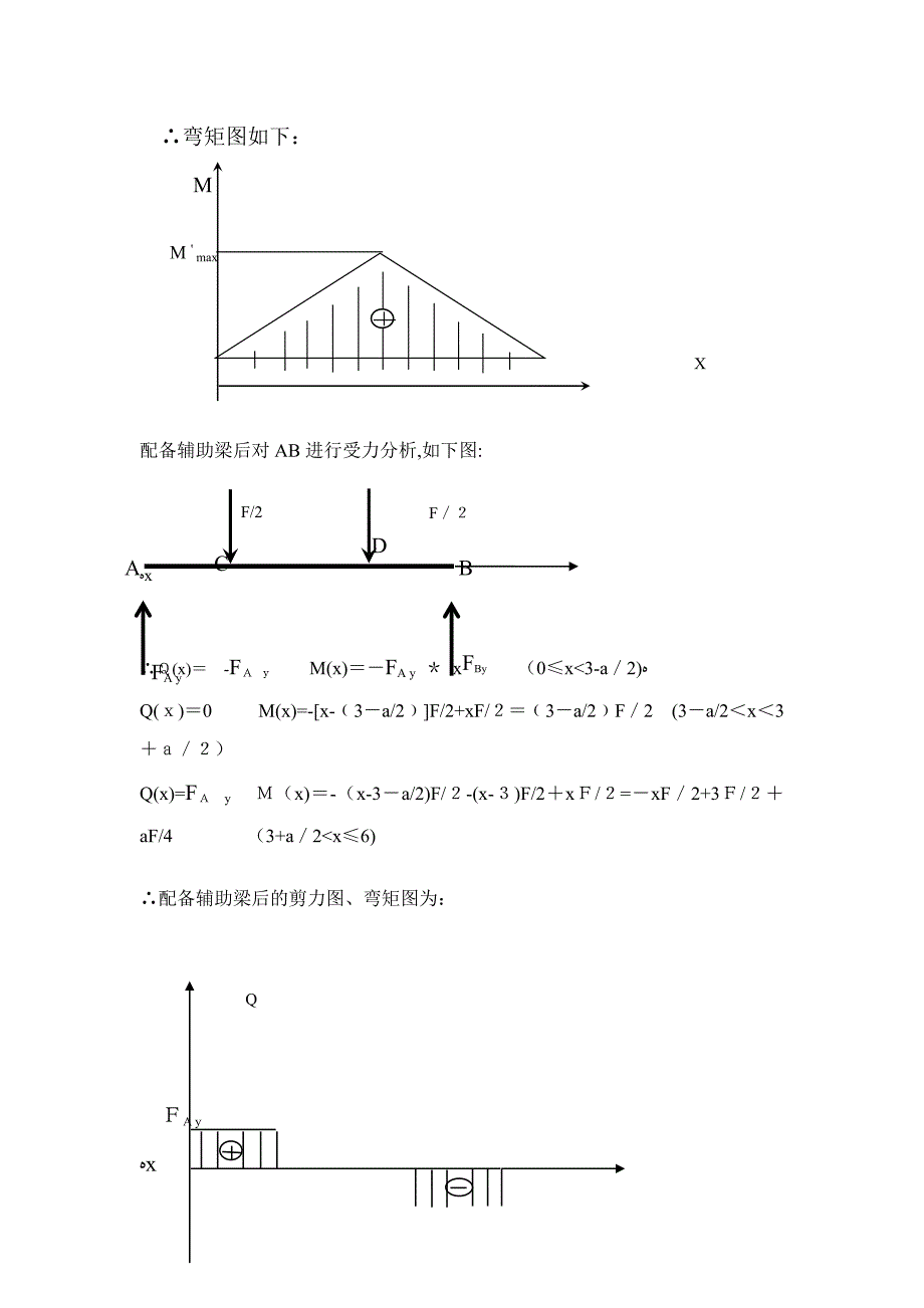 第11章天河潭_第4页