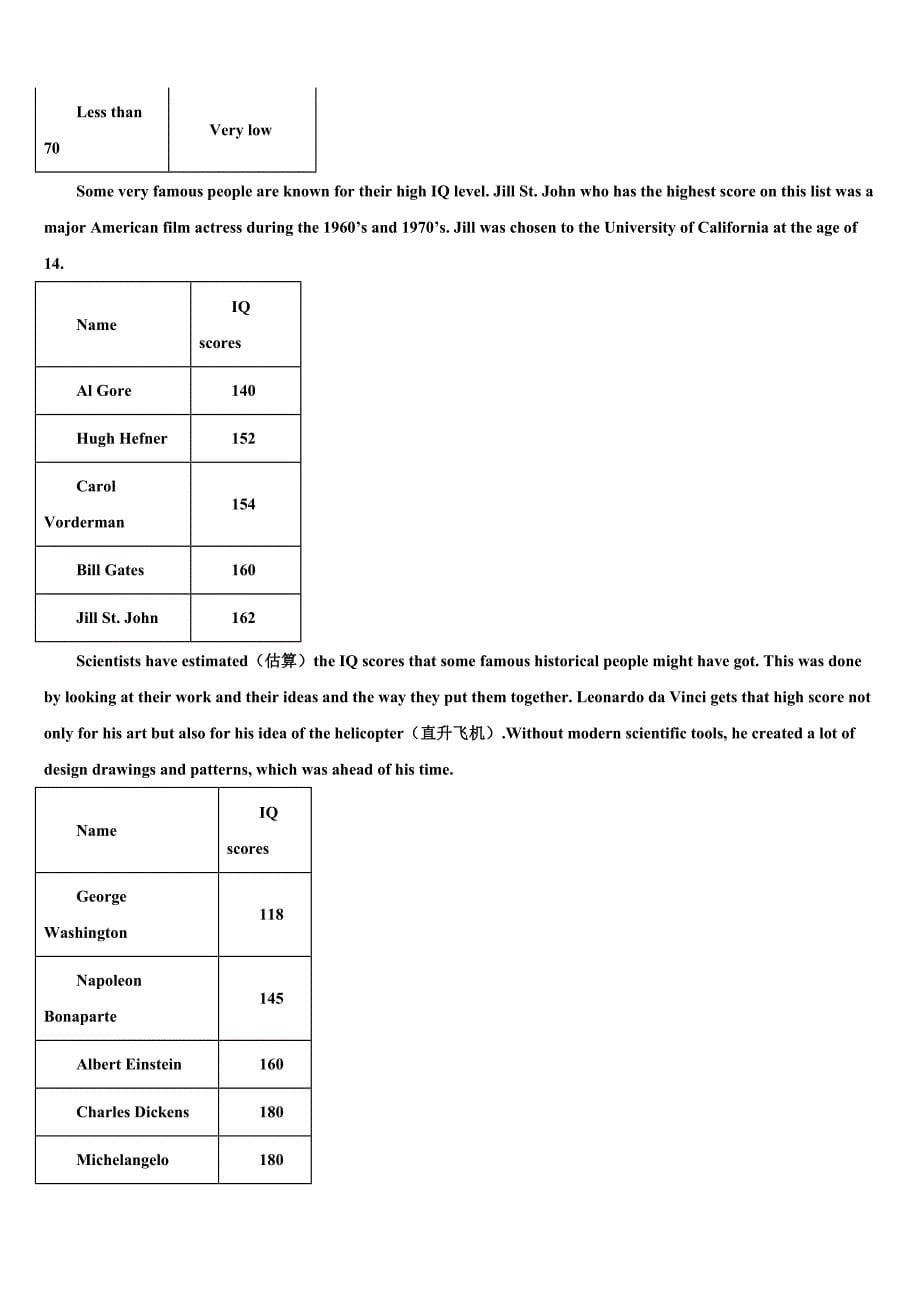 安徽省合肥46中学南校区2022年英语九年级第一学期期末质量跟踪监视模拟试题含解析.doc_第5页