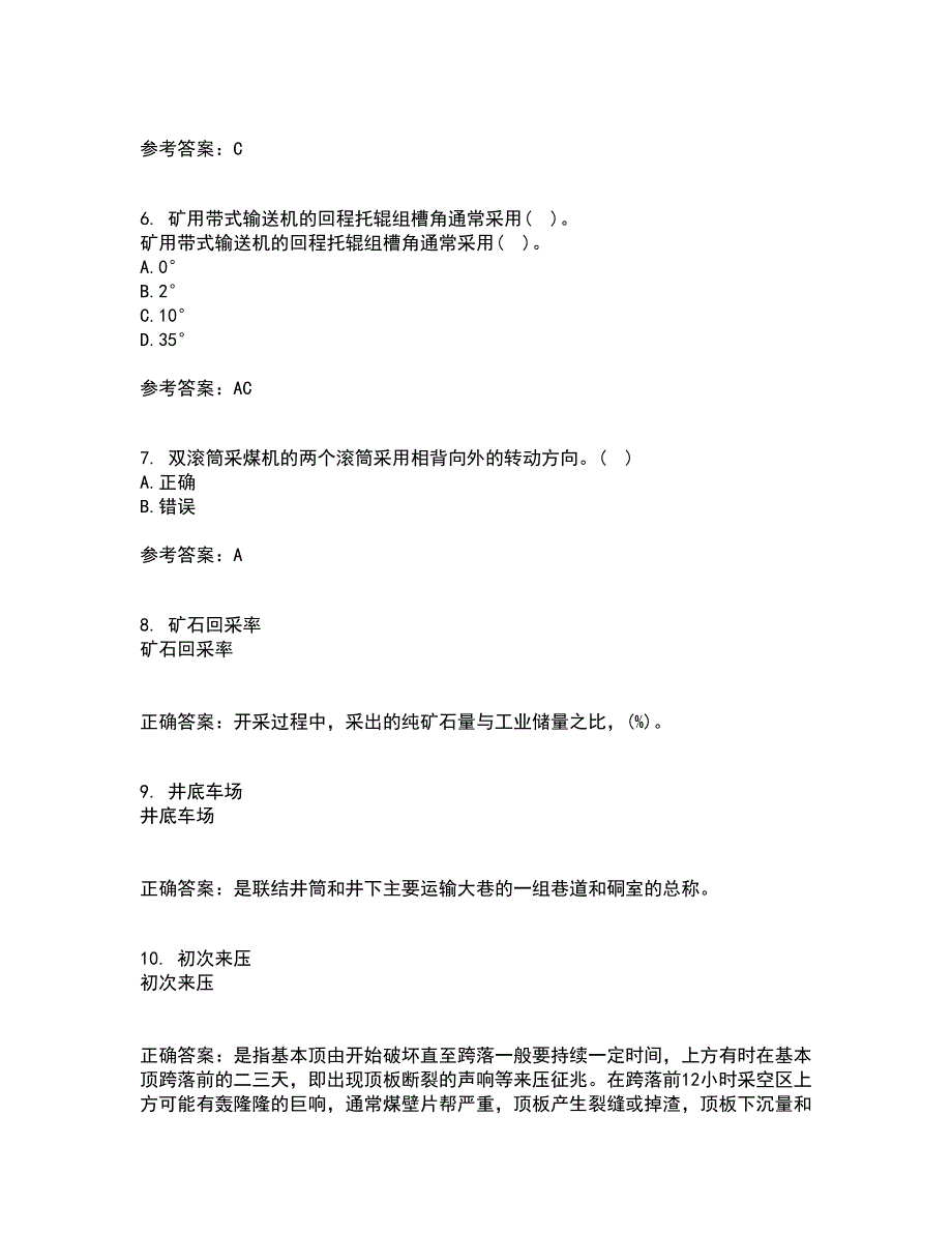 东北大学21秋《矿山机械》复习考核试题库答案参考套卷13_第2页