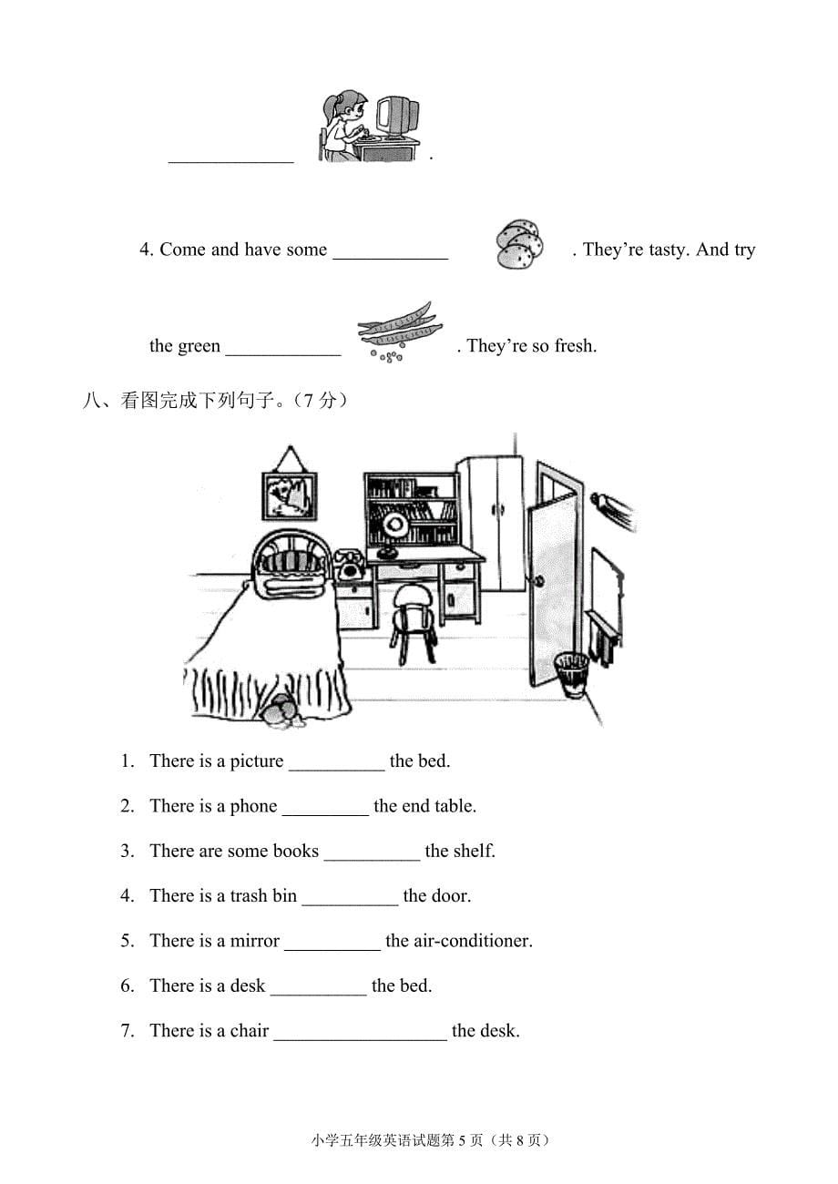 人教版PEP小学五年级上册英语期末试题_第5页