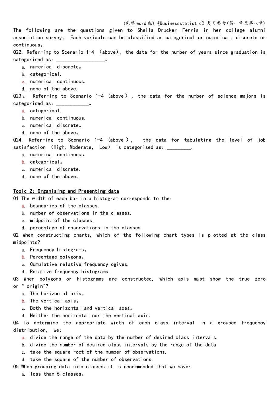 (完整word版)《Businessstatistic》复习参考(第一章至第八章).doc_第5页