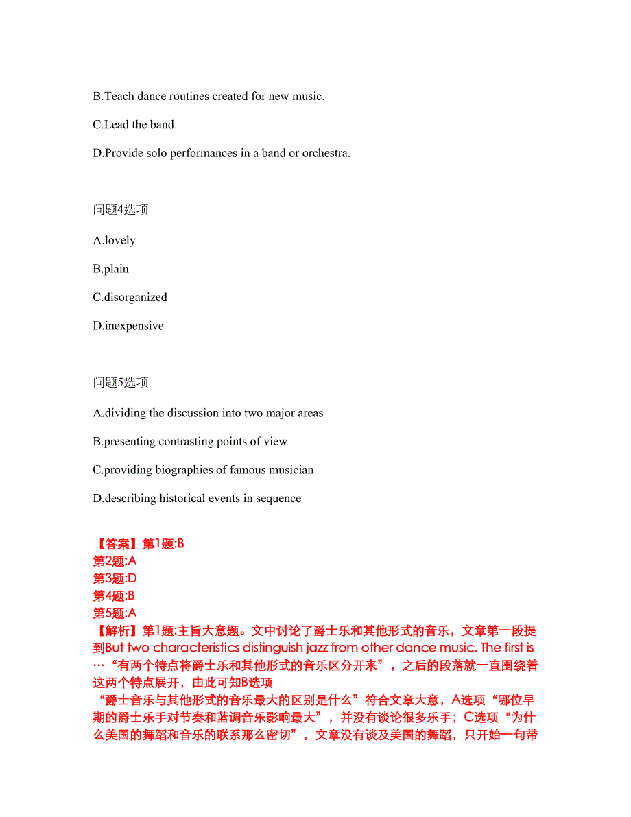 2022年考博英语-暨南大学考前拔高综合测试题（含答案带详解）第168期_第3页