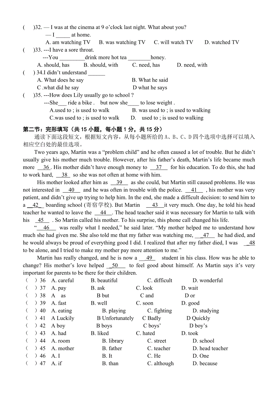 八年级英语试题.doc_第3页