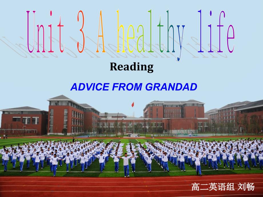 选修六unit3advicefromgrandpa公开课_第3页