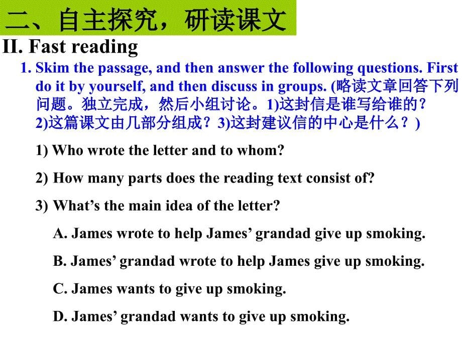 选修六unit3advicefromgrandpa公开课_第5页